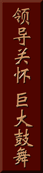 中国·永利yl23455(股份)有限公司-官方网站